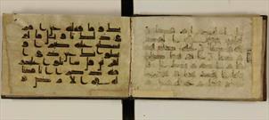 ۱۲۰ نسخه خطی قرآن از جنس پوست در کتابخانه آستان قدس موجود است