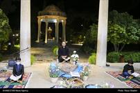 گزارش تصویری| ویژه برنامه دولت قرآن در حافظیه شیراز