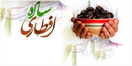 توزیع ۱۵ هزار پرس افطاری میان بچه های مسجد در کانون «دوستان آسمانی»