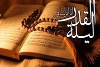 امام جمعه جهرم سخنران سومین شب قدر در کانون «منتظران نور»