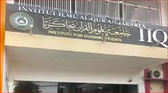 تلاش دانشگاه علوم قرآنی جاکارتا برای کسب عنوان بهترین مرکز مطالعات قرآنی