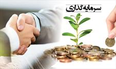 بزرگترین رویداد سرمایه‌گذاری استارتاپی سیستان و بلوچستان برگزار می‌شود