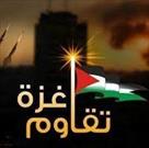 هشتگ «غزه مقاومت می کند، تل آویو می سوزد» ترند نخست توئیتر