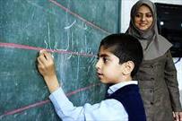 لزوم افزایش سهمیه جذب معلم در آموزش و پرورش خراسان جنوبی