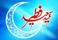 جشن عید سعید فطر ویژه دانش‌آموزان در مسجد شاقاجی سنگر برگزار می‌شود
