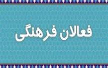 مدیریت جهادی و همت انقلابی لازمه رشد فرهنگ است