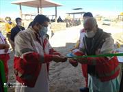 افتتاح خانه هلال شهید باهنر در روستای جش بخش لادیز میرجاوه