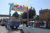 اهدای ۹۱ سری جهیزیه  به زوج های جوان شهرستان گچساران