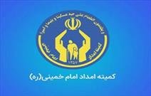 اجرای طرح «احسان حسینی، اطعام نیازمندان» در جهرم