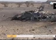 سرنگونی هواپیمای جاسوسی ائتلاف سعودی توسط ارتش یمن