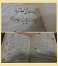 نگهداری قدیمی‌ترین نسخه خطی تذکرةالاولیاء در کتابخانه ملی ایران