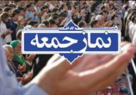 فریضه نماز جمعه در استان اردبیل برگزار می‌شود