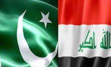 همکاری دوجانبه عراق و پاکستان در زمینه گردشگری دینی