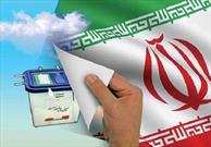 فرآیند انتخابات در اصفهان و شاهین شهر الکترونیکی است