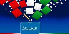 نشست های بصیرت افزایی با موضوع انتخابات در مساجد زنجان برگزار می شود