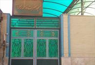 کانونی مسجدی که در حوزه ترک اعتیاد و کاهش آسیب‌های اجتماعی فعال است