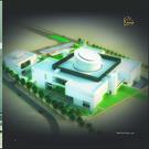 احداث بزرگ‌ترین موزه جهان درباره حضرت محمد(ص)