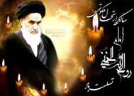 امام خمینی (ره) بیش از  ایران در جهان موثر بوده اند