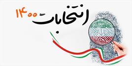 تمهیدات لازم برای برگزاری انتخابات درشهرستان آبادان اندیشیده شده است
