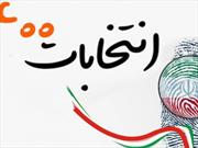 مردم ۲۸ خرداد با حضور گسترده پای صندوقهای رای توطئه های دشمنان را خنثی کنند
