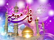 تدارک هیئات مذهبی برای سالروز ولادت حضرت فاطمه معصومه(س)+ برنامه ها