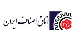 ثبت نام در سامانه «ایران من» شرط فعالیت اصناف در شب عید