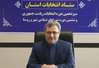 مشارکت ۶۳ درصدی مردم خراسان شمالی در انتخابات