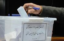 ارائه آموزش به ۵۵ سربازرس انتخابات و ۸۳۲ نفر بازرس شعب اخذ رای شهرستان شیراز
