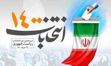 آمادگی سفارت ایران در تاجیکستان برای برگزاری انتخابات ریاست‌جمهوری