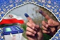 جشن انتخابات در استان لرستان آغاز شد