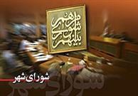 اعضای منتخب مردم در شورای اسلامی شهر کلاله اعلام شدند