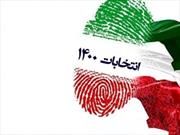 قدرشناسی نمایندگان ولی فقیه در استان‌ها و ائمه جمعه کشور از خلق حماسه ملت قهرمان ایران