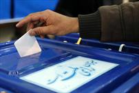 مشارکت ۳۴ درصدی واجدین شرایط استان تهران در انتخابات