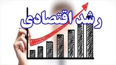 رشد بخش‌های اقتصادی در شهرستان‌های خراسان جنوبی بررسی می شود
