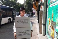 اهدای ۳۰۰۰ ماسک و ژل بهداشتی از سوی ستاد اجرایی فرمان امام (ره) گلستان در دهه کرامت