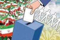 تقدیر سرکنسول ایران در بمبئی از ایرانیان شرکت کننده در انتخابات