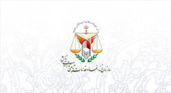 برگزاری دوره آموزشی مالی معاملاتی ویژه مسئولان اداری- مالی سازمان زندان‌ها