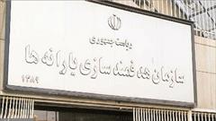 پرداخت ۷۸۵ میلیارد تومان منابع هدفمندی برای تولید و اشتغال