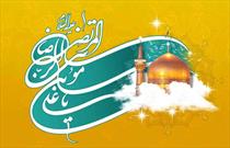 جشن میلاد حضرت امام رضا (ع) در کانون های مساجد فارس برگزار شد