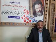 برنامه های هفته بازخوانی و افشای حقوق بشر آمریکایی در کرمان اعلام شد