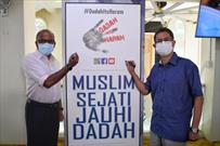 حمایت ۷۱ مسجد از کمپین مبارزه با مواد مخدر در سنگاپور