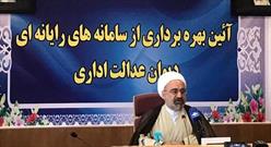 پرونده‌های مربوط به تولید خارج از نوبت رسیدگی می‌شود/افتتاح درگاهی با هدف حمایت از تولید، مانع‌زدایی و پشتیبانی