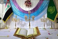 آغاز دوره آموزشی قرآن «تراتیل النور» به همت آستان مطهر علوی