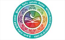 مجلس ملی مسلمانان در سریلانکا راه اندازی شد