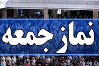 نمازجمعه هشتم مرداد ماه در ۱۷ شهر استان کرمان برگزار نمی شود