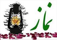 همایش«نماز، نماد قدرت و اقتدار معنوی سپاه» در زنجان برگزار می شود