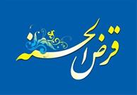 بررسی آیین‌نامه اجرایی الزام بانک‌ها به ثبت تسهیلات قرض‌الحسنه