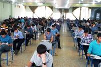 ۲۶۹ دانش آموز در اولین مرحله المپیادهای علمی پذیرفته شدند
