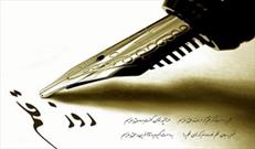 رونمایی از ۵۰ کتاب دانش ‌آموزی در فارس به مناسبت روز «قلم»