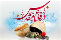 تدارک بچه های مسجد به مناسبت گرامیداشت هفته دفاع مقدس در استان تهران